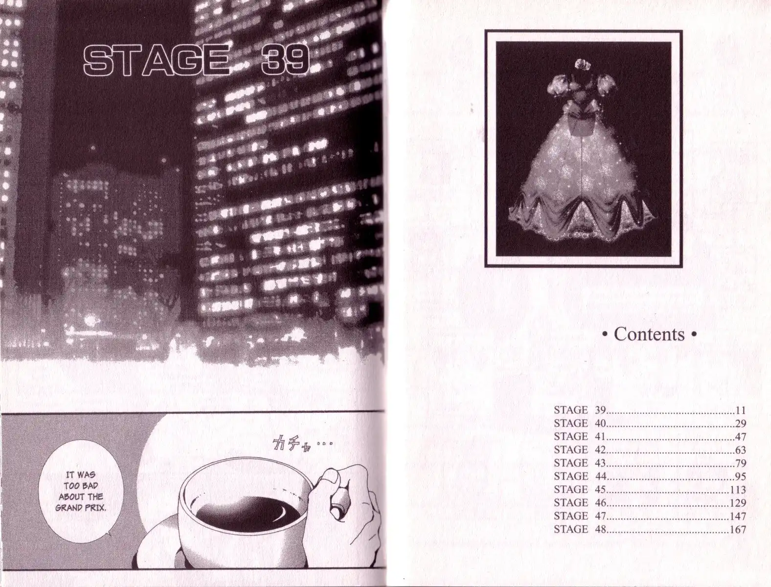 Paradise Kiss Chapter 39 3